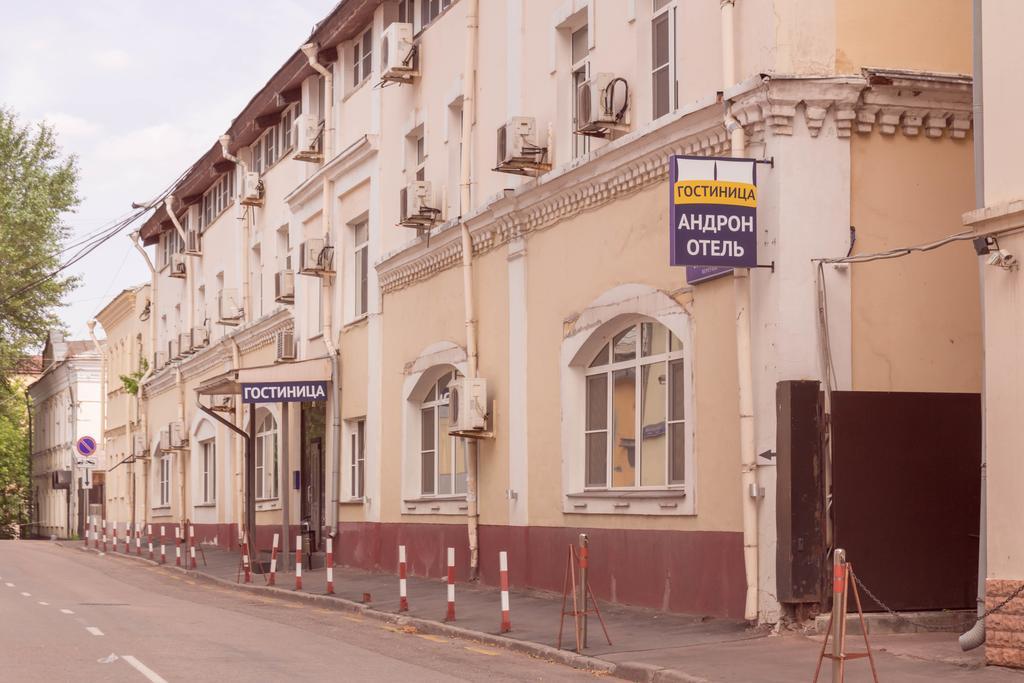 فندق موسكوفي  فندق أندرون المظهر الخارجي الصورة